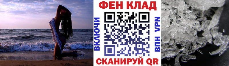 АМФЕТАМИН Premium Свирск