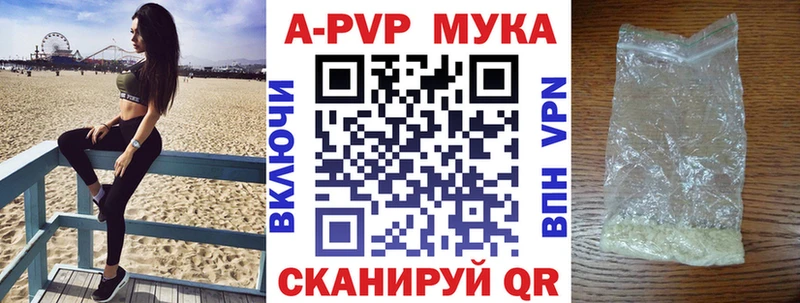 APVP Crystall  кракен ССЫЛКА  Свирск  наркошоп 