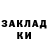 Героин гречка Diane Kalybek