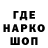 Кодеин напиток Lean (лин) MehaNik Top