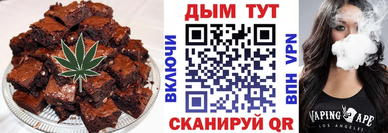 ссылка на мегу вход  Свирск  Еда ТГК марихуана 