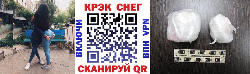КОКАИН 99% Свирск