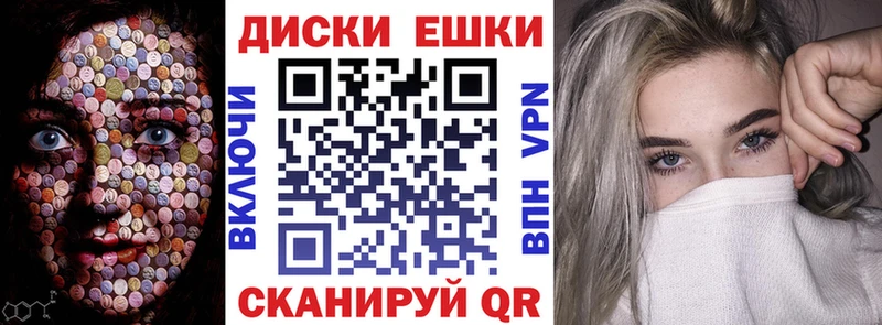 Экстази Cube  купить наркоту  Свирск 