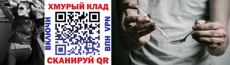 купить наркотик  гидра зеркало  Героин Афган  Свирск 