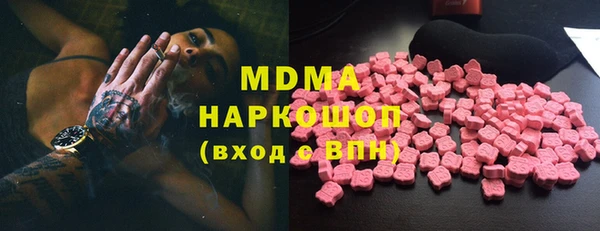 спиды Заволжск