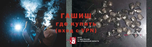 винт Заводоуковск