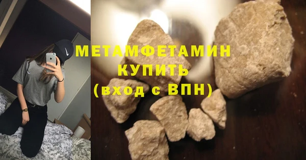 спиды Заволжск