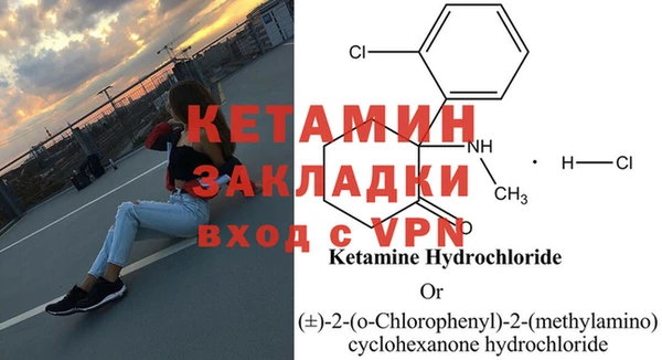 экстази Заволжье