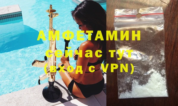 экстази Заволжье