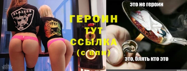 спиды Заволжск