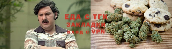 спиды Заволжск
