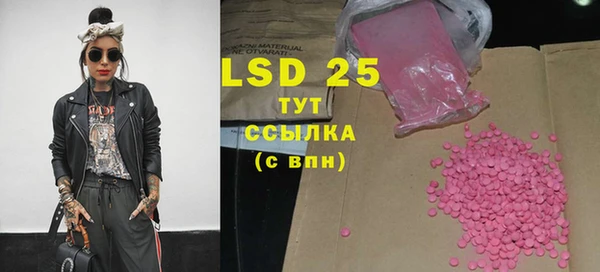 экстази Заволжье