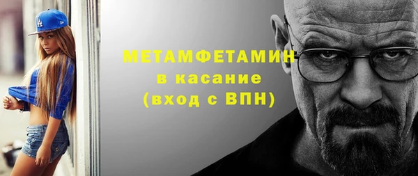 спиды Заволжск