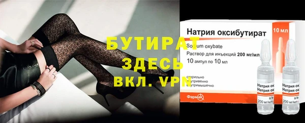винт Заводоуковск