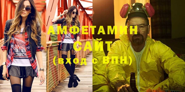 винт Заводоуковск