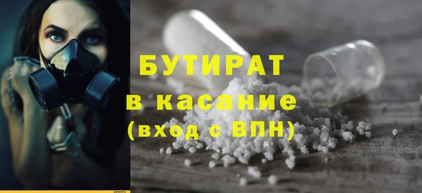 винт Заводоуковск
