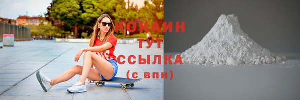 винт Заводоуковск