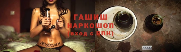 винт Заводоуковск