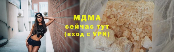 экстази Заволжье