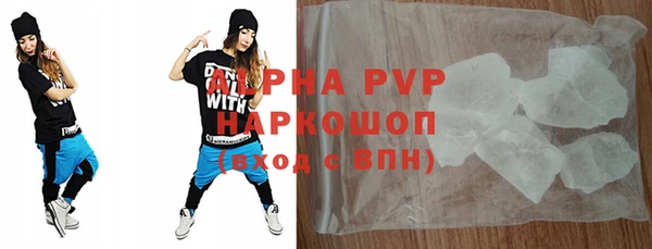 винт Заводоуковск