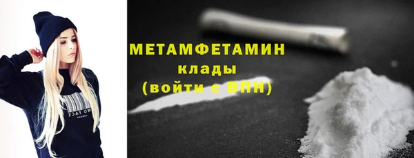 экстази Заволжье