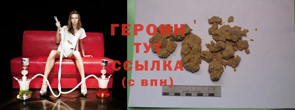 винт Заводоуковск
