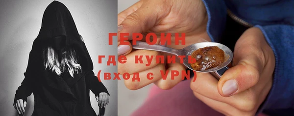 винт Заводоуковск