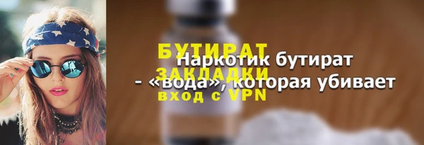 винт Заводоуковск