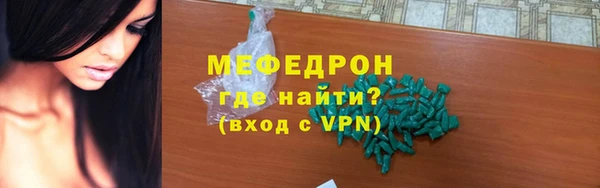 экстази Заволжье