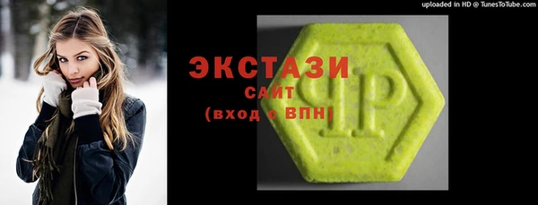 спиды Заволжск