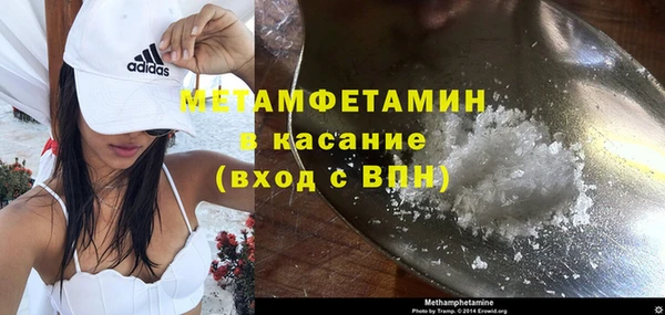 спиды Заволжск