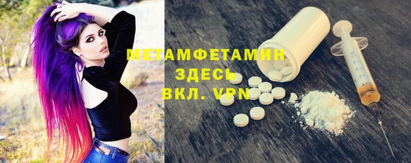 спиды Заволжск