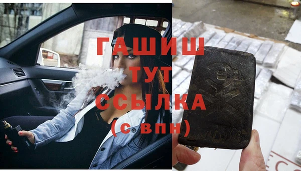 герыч Санкт-Петербург