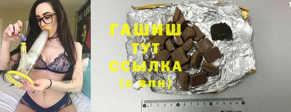 спиды Заволжск