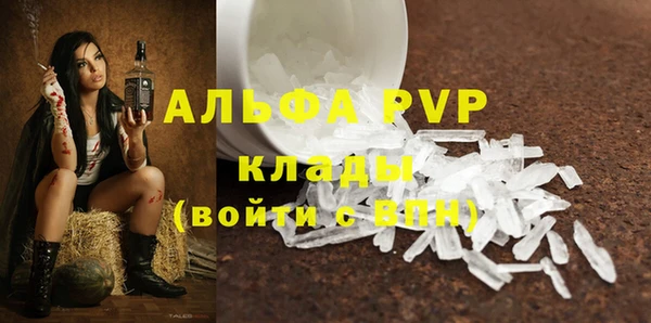 экстази Заволжье