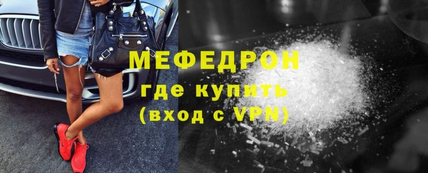экстази Заволжье