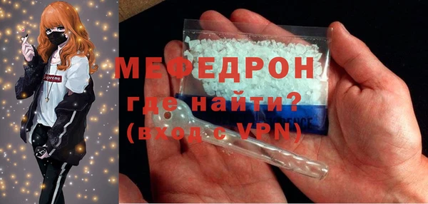 экстази Заволжье