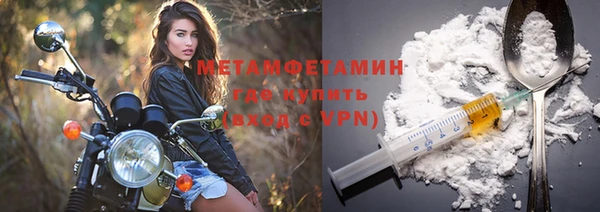 винт Заводоуковск