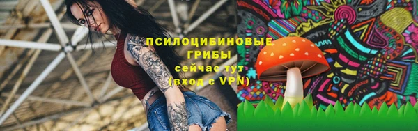 экстази Заволжье