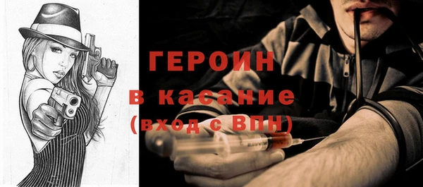 mdma Новосибирск