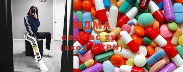 экстази Заволжье
