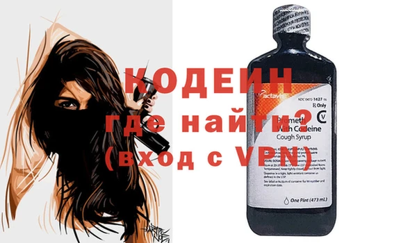 винт Заводоуковск