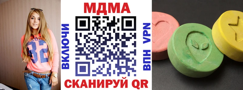 MDMA VHQ Свирск