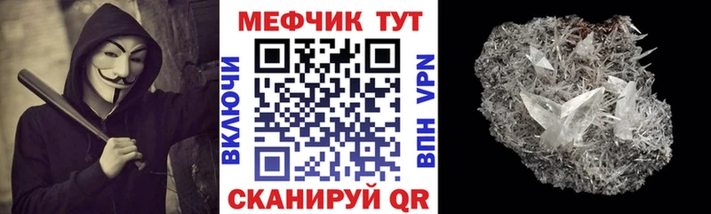где найти   Свирск  hydra зеркало  МЯУ-МЯУ 4 MMC 