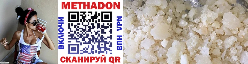 где купить наркотик  Свирск  Метадон methadone 