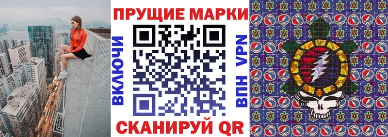 Марки NBOMe 1,5мг наркошоп Свирск
