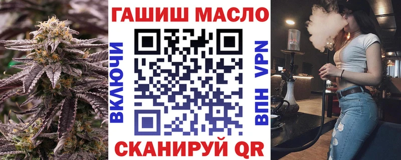 Дистиллят ТГК концентрат  купить наркотики цена  Свирск 